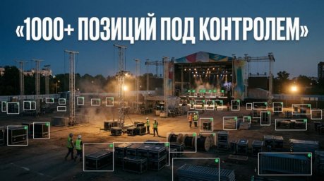 Что обязательно должно быть в ежедневном фотоотчете на площадке мероприятия Что обязательно должно быть в ежедневном фотоотчете на площадке мероприятия