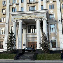 Мария Бутина и руководство РСПП наметили шаги по поддержке промышленного роста в регионах Мария Бутина и руководство РСПП наметили шаги по поддержке промышленного роста в регионах